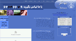 Desktop Screenshot of behako.com